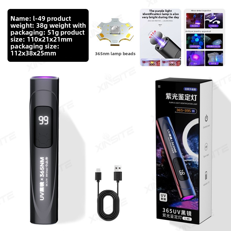 Torcia UV 365nm Portatile a Lu - Resin Art Uv Light recensione e prezzo