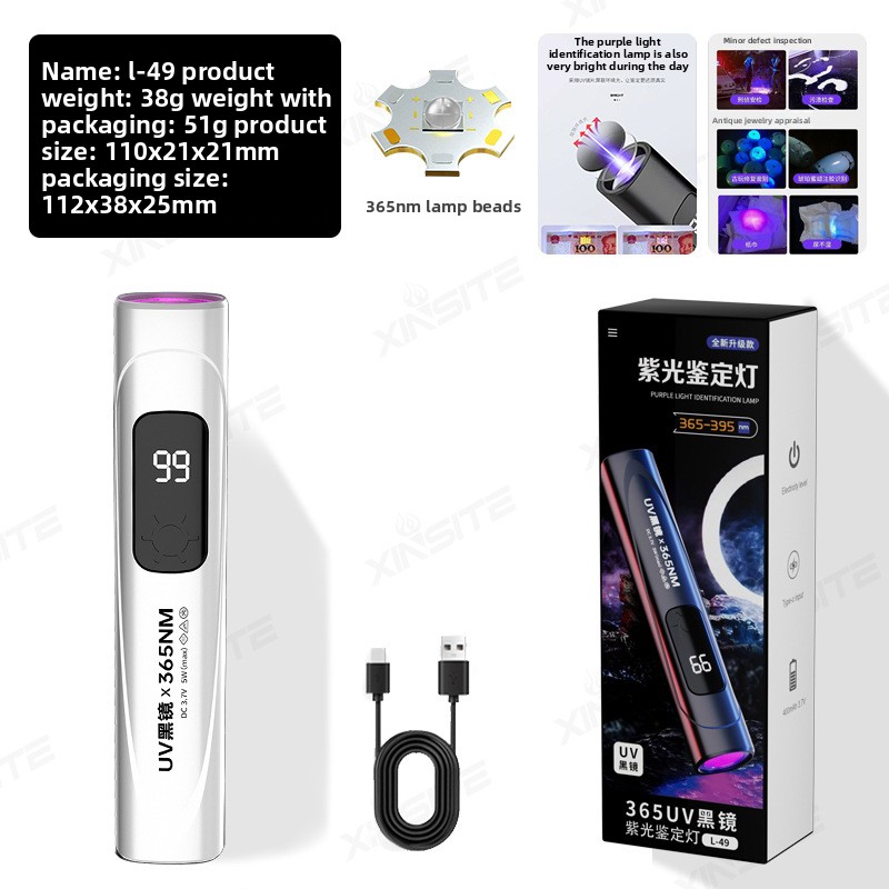 Torcia UV 365nm Portatile a Lu - Resin Art Uv Light recensione e prezzo